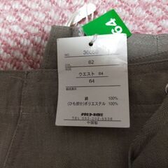 （済）新品　女性用　ズボン　パジャマの画像