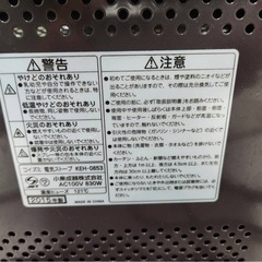 電気ストーブ　ハロゲンヒーターの画像