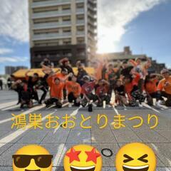 埼玉県HIPHOPダンス🤩1回500円❗❗
