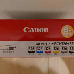 【最終値下げ】キャノン　インク　BCI-326+325の画像