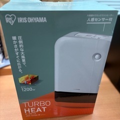 アイリスオーヤマ　セラミックヒーター（ほぼ未使用）