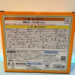 🍦新品未開封🍦アンパンマン　アンパンマンがおしゃべり！やわらかメロディハンマーの画像