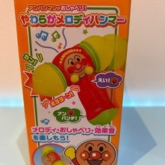 🍦新品未開封🍦アンパンマン　アンパンマンがおしゃべり！やわらかメロディハンマーの画像