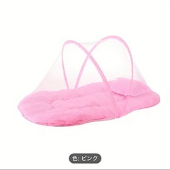折りたたみ蚊帳ベッド