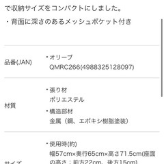 Qualz ローチェア3点セットの画像