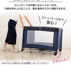 ベビーベッドの画像