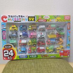 【取引中】プルバックカーコレクション　DX　ミニカー　車
