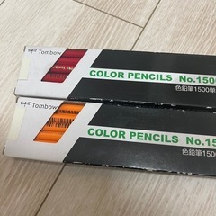 色鉛筆