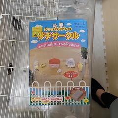 ハムスターのケージ、サークルの画像