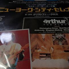 （中古EPレコード）ニューヨーク・シティ・セレナーデ−クリストフ...