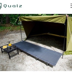 Qualz レバーロックベットメッシュ2個セットの画像