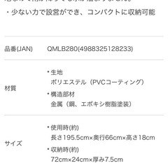 Qualz レバーロックベットメッシュ2個セットの画像