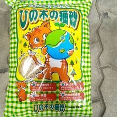 〓  猫トイレ用  ひのきの猫砂  〓