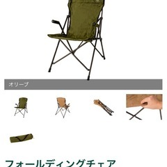 Qualz フォールディングチェアの画像