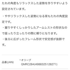 Qualz フォールディングチェアの画像