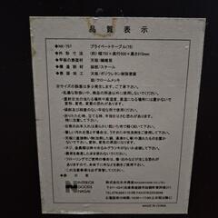 折りたたみ式ミニテーブル ローテーブル 脚保護の画像