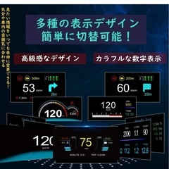 HUD ヘッドアップディスプレイ ナビ表示可能 ナビゲーションバージョンの画像