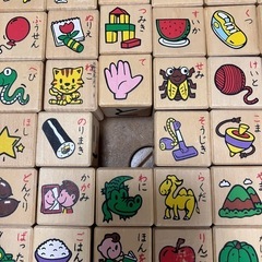 くもん　ひらがなつみきの画像