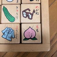 くもん　ひらがなつみきの画像
