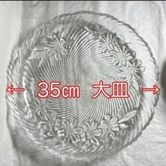 【ガラスサラダボールと合わせて150円お話し中】新品、未使用、箱...