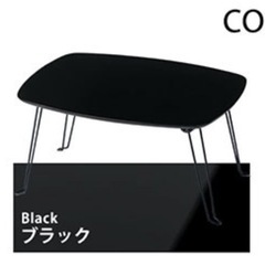 【手渡し差し上げます／傷あり】折り畳みローテーブル