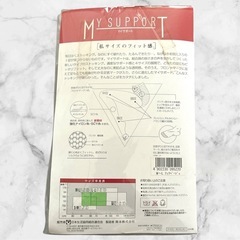 【新品未使用】コープ マイサポート　ピュアX❤ストッキング　3枚セット　即購入可の画像