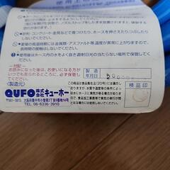 未使用品　家庭用ホース３mの画像