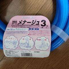 未使用品　家庭用ホース３mの画像