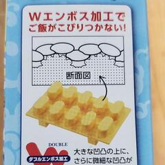 美品、お寿司型抜き器の画像