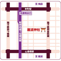 12/14(土)※入場料無料～妖怪市・怪モノ神社～ in 難波神社 - 大阪市