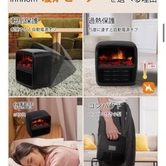 💫電気ストーブ 暖炉型ヒーター 速暖 ファンヒーター 暖炉 セラミックヒーター 小型 過熱/転倒保護 直火なし 低雑音 PSE認証の画像