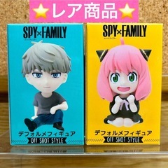 【¥1500→¥1200】SPY×FAMILY デフォルメフィギ...