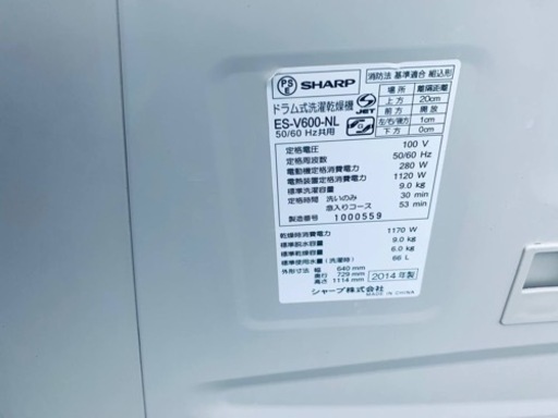 SHARP ドラム式洗濯乾燥機 ES-V600-NL