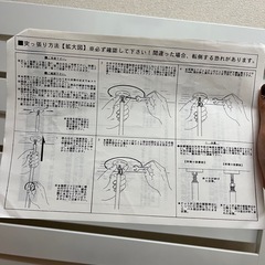 つっぱりラダーラック（小物棚）の画像