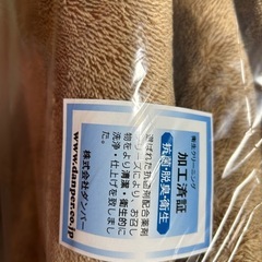 円形ラグ180センチ　ニトリNウォームの画像