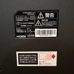 【お譲り決定済】55V型　アイリスオーヤマ　55UB10P 4K対応液晶テレビの画像