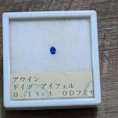 アウイン 0.13