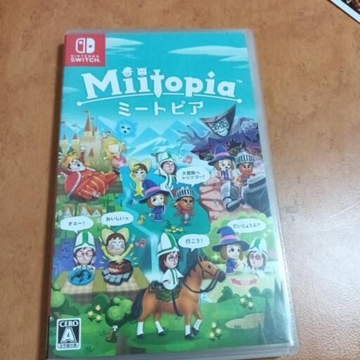 Switchソフト