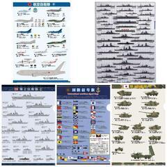 自衛隊・陸・海・空・旗・日本国軍★自衛隊★クリアファイル★5枚セ...