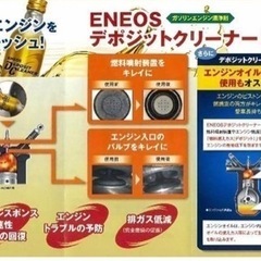 デポジットクリーナーの画像