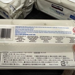 コストコ　KIRKLAND  お尻拭きの画像