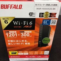 ルーターです。の画像