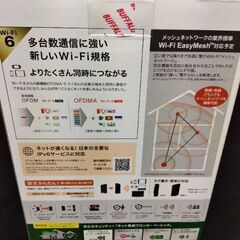 ルーターです。の画像