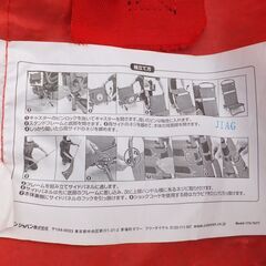 アウトドアキャリーⅡ安くしました。の画像