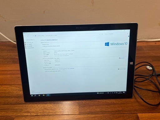 タブレットPC surface  Pro3
