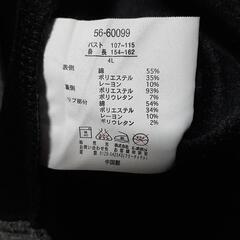 ◆(58)未使用　 ４Lサイズ レディース　パーカー　グレー　裏起毛の画像