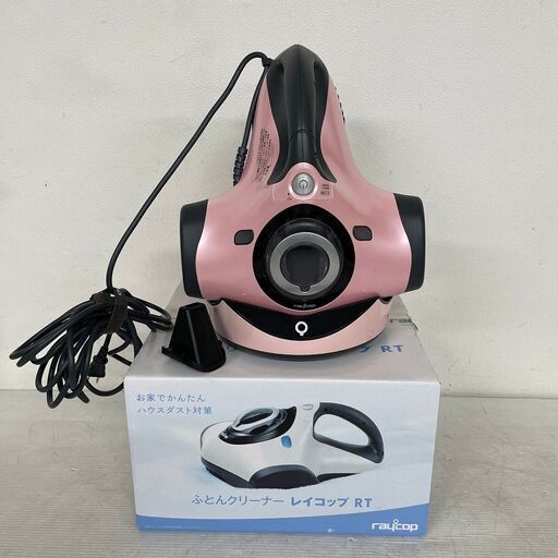 【raycop】 レイコップ ふとんクリーナー 布団クリーナー RT-300JPK N0475