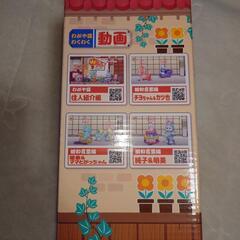 リリック　WA!gayaフレンズ　ママとがっちゃん　おもちゃ　の画像