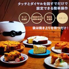 ホールケーキベーカリーイーバランス