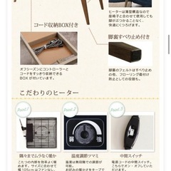 【値下げしました】北欧デザイン　家具調こたつ　75cm✖️105cm　の画像